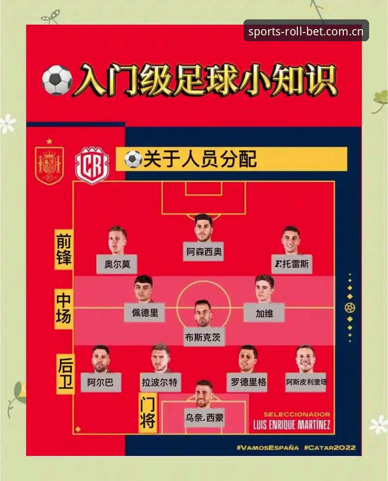 J组德甲元素解析：从阵容构建到赛事观察的实用说明