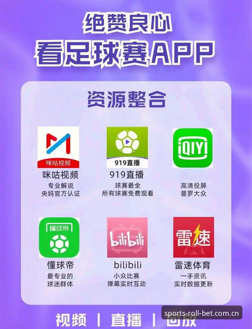 体育足球滚球CN登录使用指南 体育足球滚球CN登录指南vs其他平台:选错入口,一年白忙