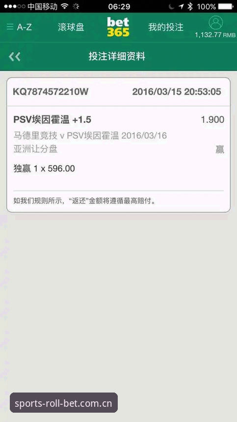 BET滚球中国主站安全性深度评测：从v2.2.5版本看真实防护能力