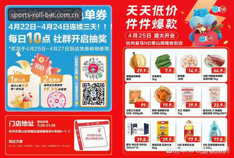 体育足球滚球BET入口 揭秘BET滚球入口:一个老用户的真实体验清单